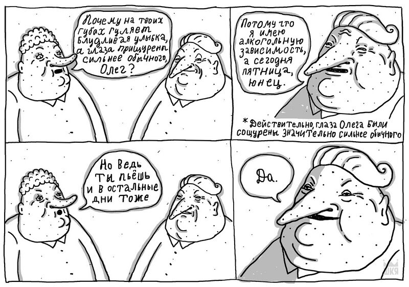 Файл:ShKYa-8.jpg