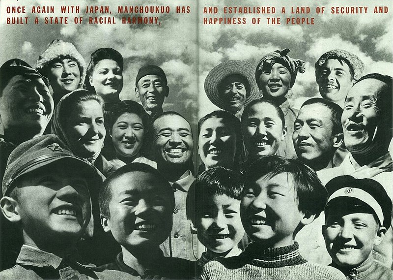 Файл:Manchukuo propaganda poster showing European and East Asian ethnicities.jpg