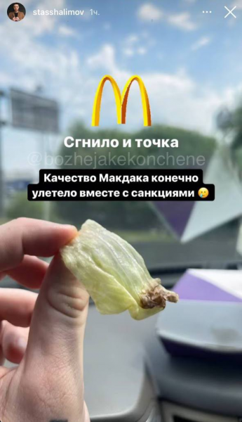 Файл:Vkusnoignil.png