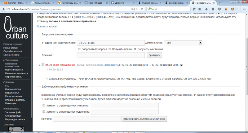 Файл:2015-11-30 231312.png