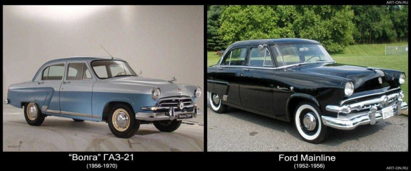 Файл:Gaz-21.jpg