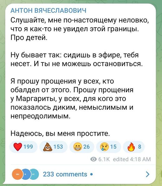 Файл:Aatoyf.jpg
