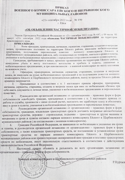 Файл:16637845706610.jpg