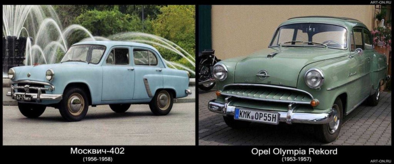 Файл:Moskvich-402.jpg