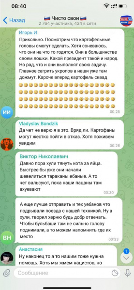 Файл:16574855789691.jpg