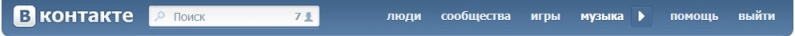 Файл:Fcuntakte 1.jpg