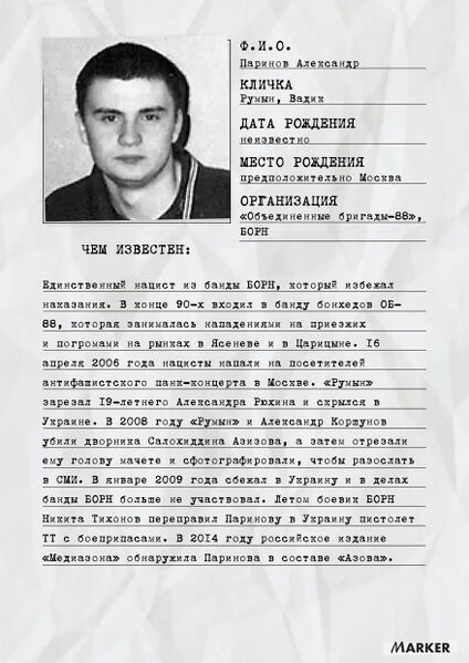 Файл:16541025411590.jpg