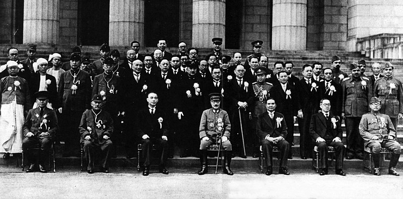 Файл:1943 Tokyo conference.jpg