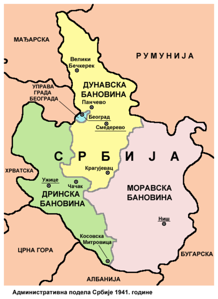 Файл:Serbia1941 banovine sr.png