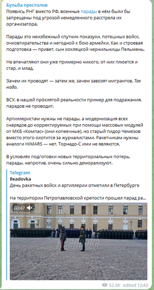 Файл:Bulbapost1.png