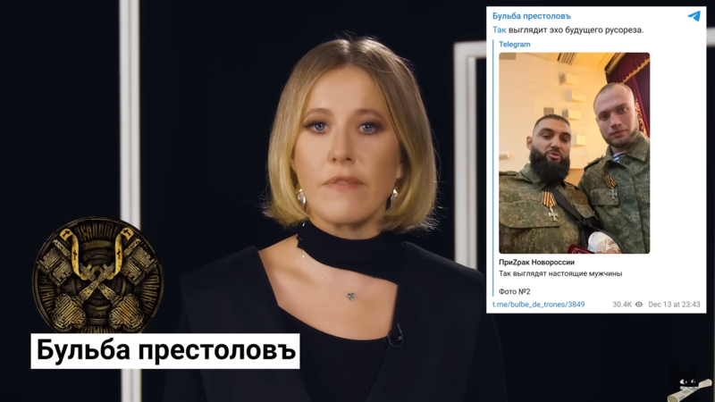 Файл:Bulba-sobchak.png