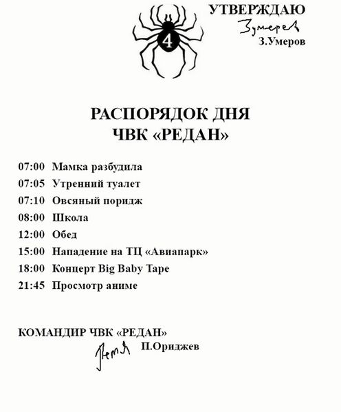 Файл:Redan-5.jpg