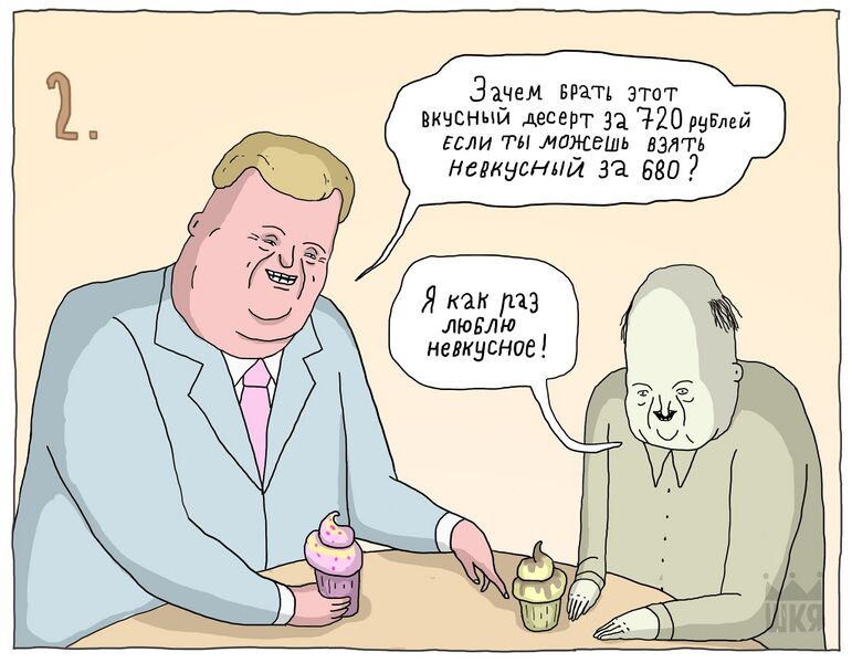 Файл:ShKYa-2-2.jpg