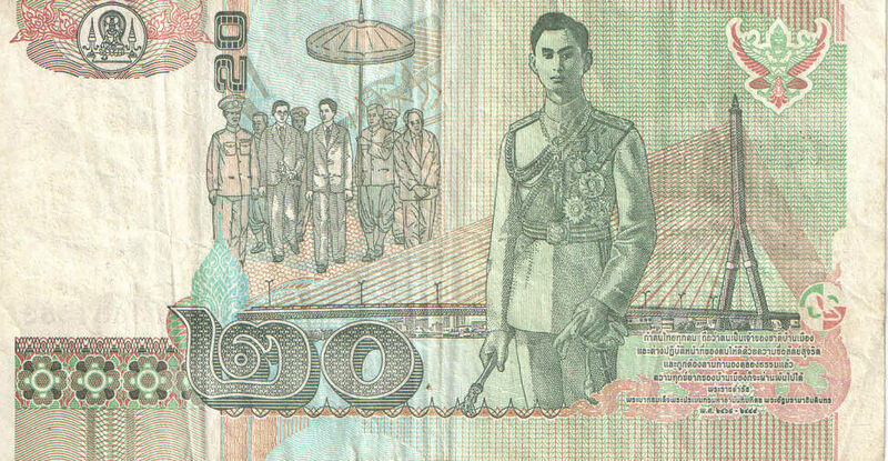 Файл:Thai baht skan1.jpg