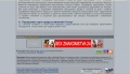 Миниатюра для версии от 15:48, 28 сентября 2011