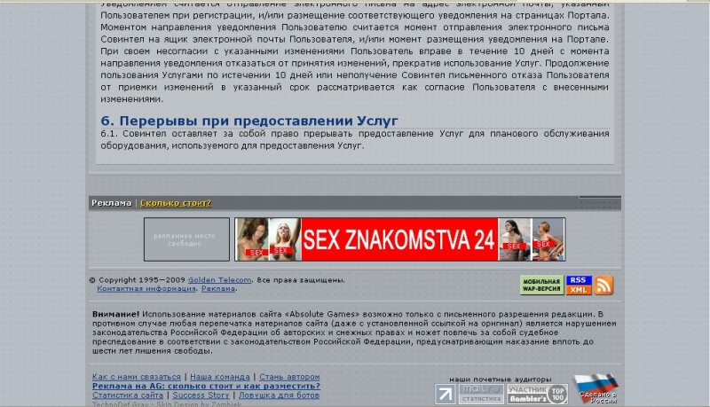Файл:Aaaaa.jpg