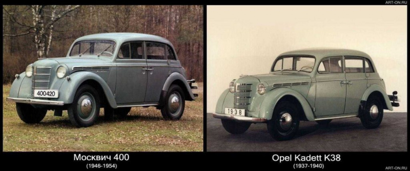 Файл:Moskvich-400.jpg
