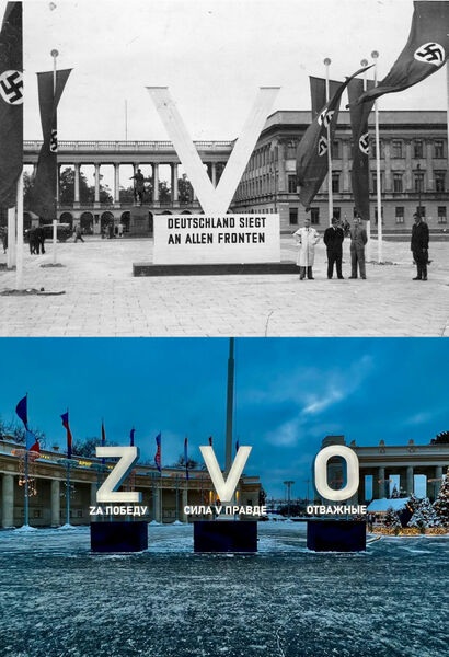 Файл:ZLO.jpg