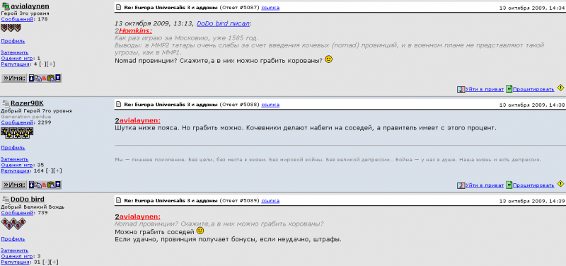 Файл:Korovanen.png