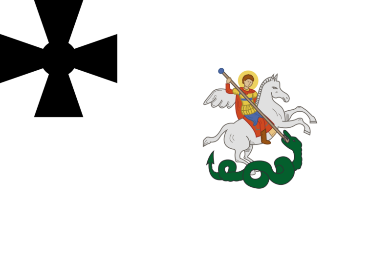 Файл:Flag of Russian Liberation People's Army.svg.png
