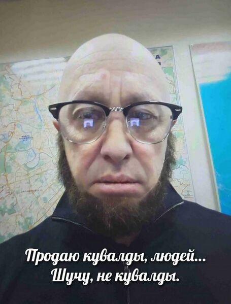 Файл:Prig-20.jpg
