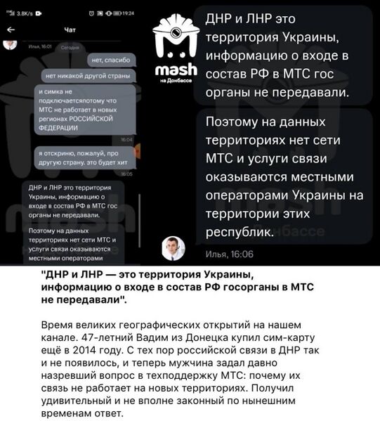 Файл:62989833-4b61-4262-9234-4450a39da1aa.jpg