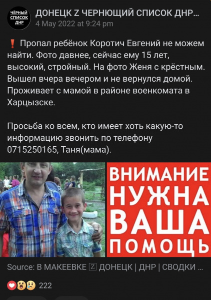 Файл:16517890610680.jpg