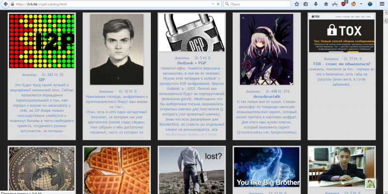 Файл:Aibchancrypt.png