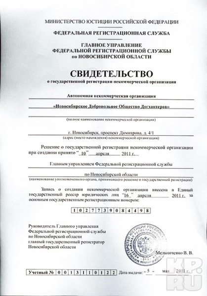 Файл:483128.jpg