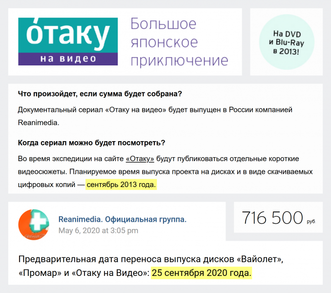 Файл:Секта3.png