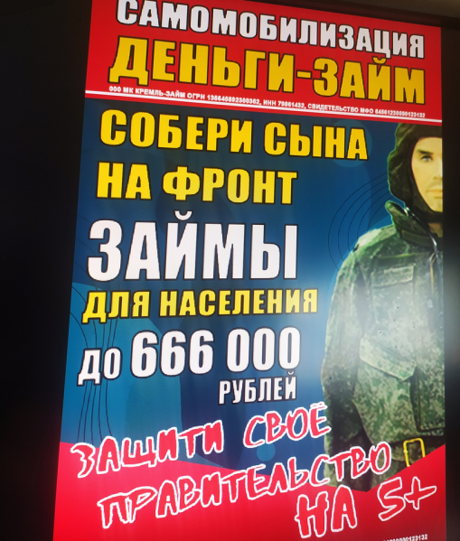 Файл:Samobil.png