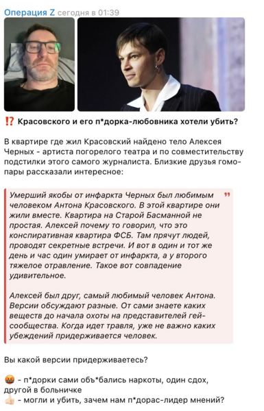 Файл:Pasted image tl000.png