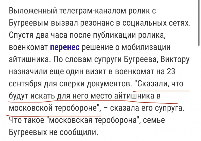 Файл:16638941630890.png