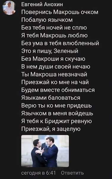 Файл:Pasted image c50j6.png