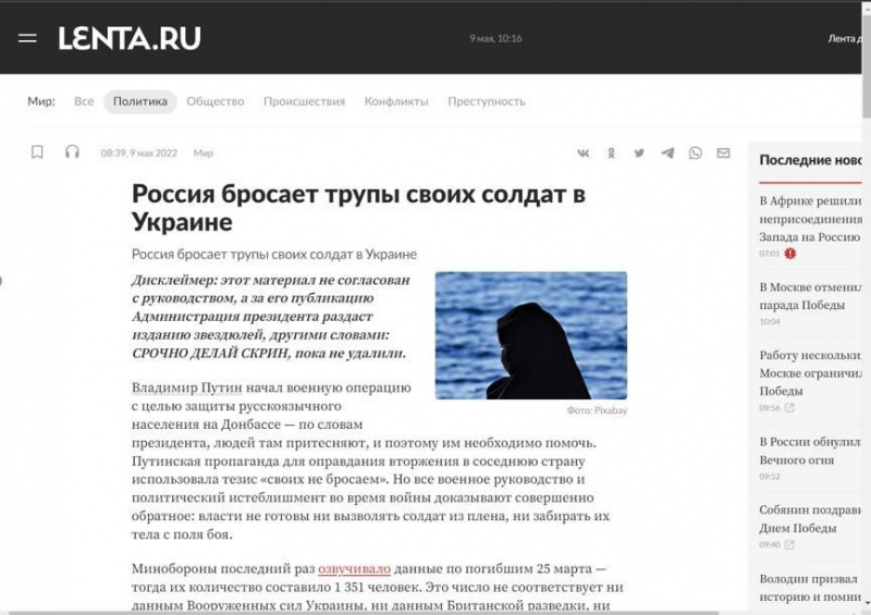 Файл:Photo 2022-05-09 11-30-21 (2).jpg