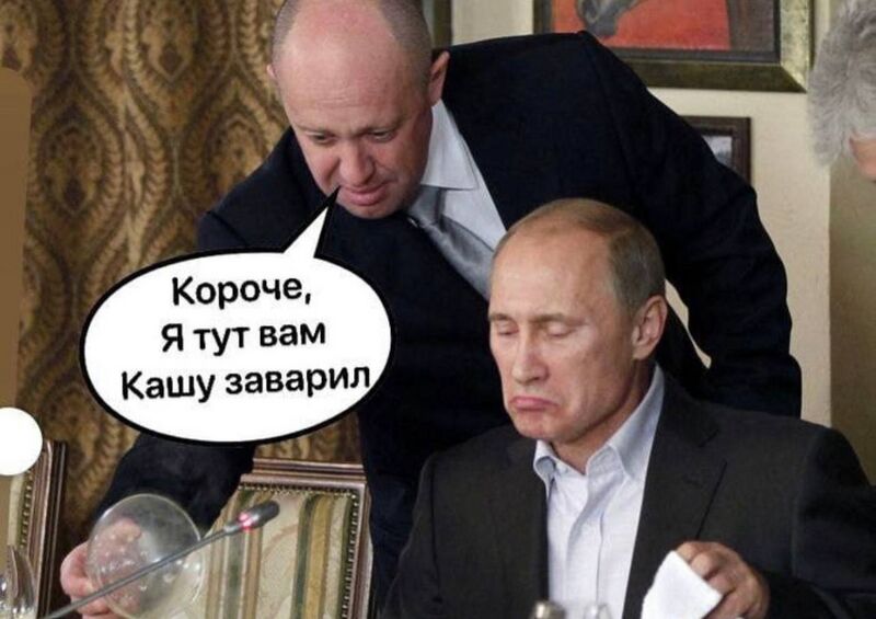Файл:Wagner meme 15.jpg