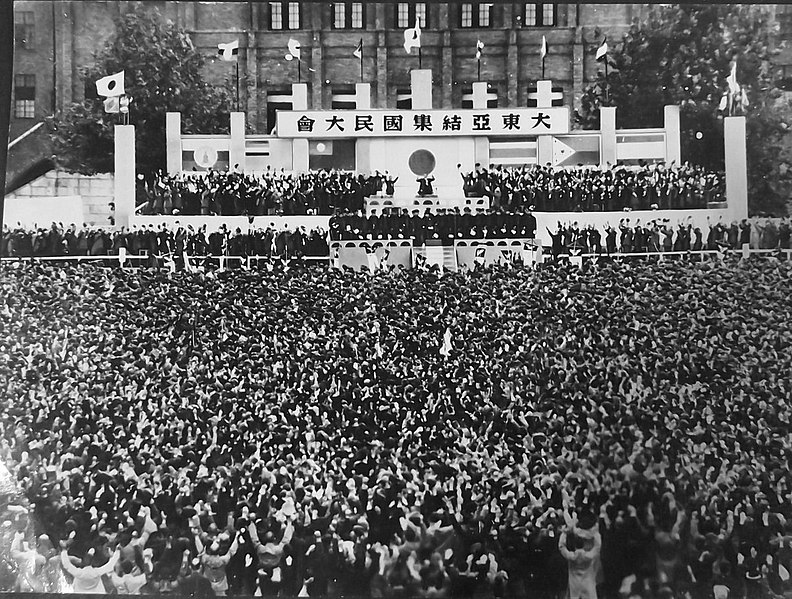Файл:Tokyo conference 1943 tribune.jpg