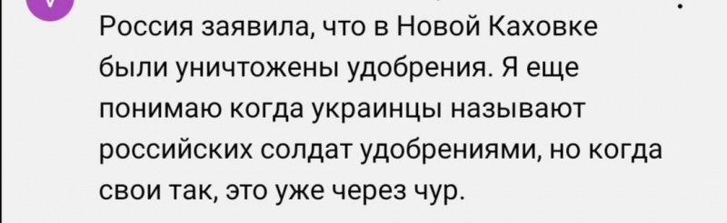 Файл:Kahovka.jpg