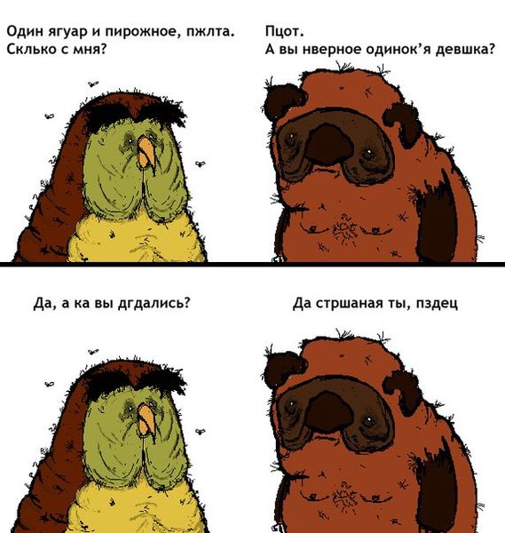 Файл:Vonn-27.jpg