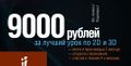 Миниатюра для версии от 13:27, 10 июля 2012