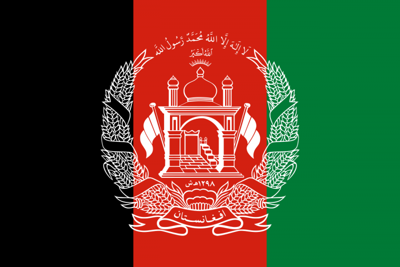 Файл:Flag of Afghanistan (2013–2021).svg.png
