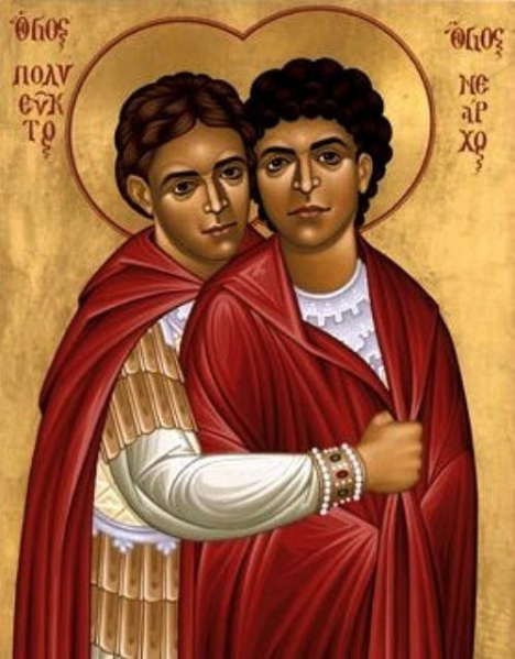 Файл:Adelfopoezis2.jpg