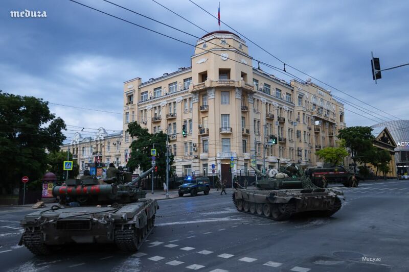Файл:Wagner rostov 2.jpg