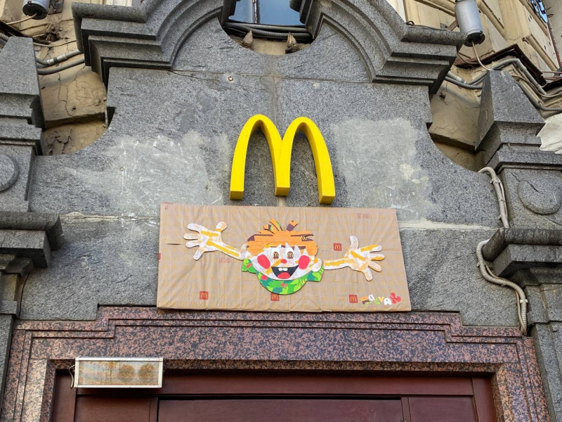 Файл:1647341200-c1d3b2cbf6c808046daa94e515305477.jpeg