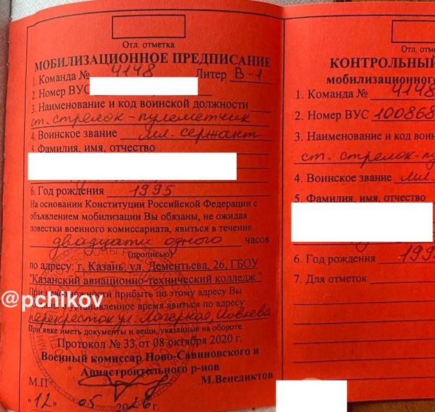 Файл:16637874641320.jpg