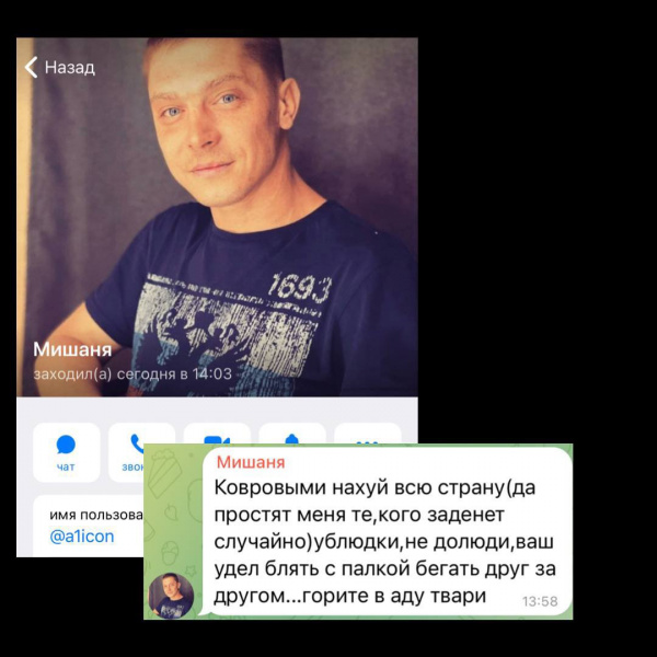 Файл:16504270390761.jpg
