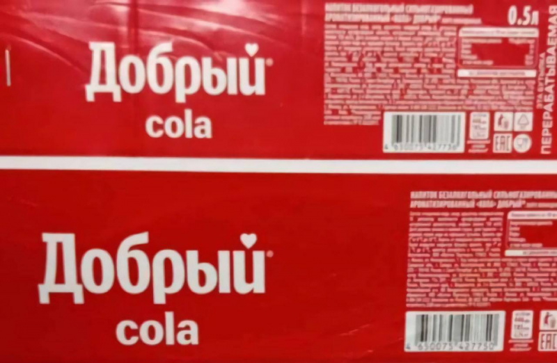 Файл:Dobry cola.jpg