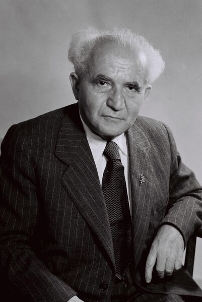 Файл:Prime minister David Ben-Gurion.; 1951.jpg