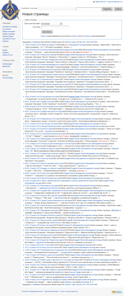Файл:Zalivstatej.png