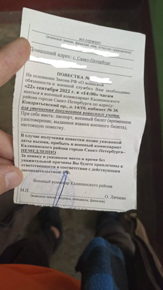 Файл:16637906566590.png